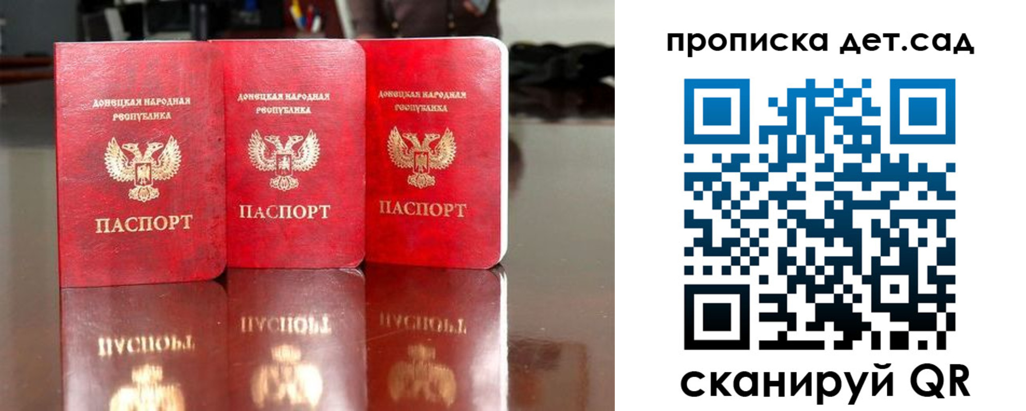 временная регистрация купить в Нефтекумске