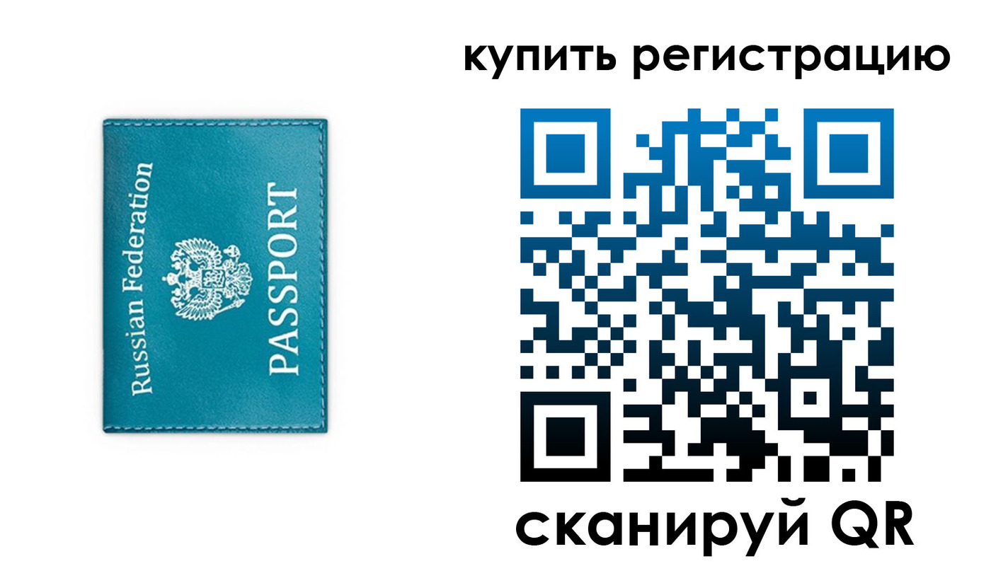 прописка иностранных граждан в Нефтекумске