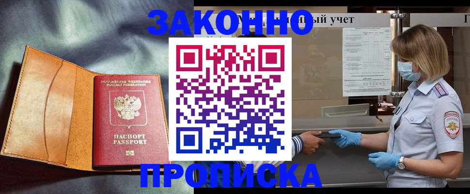 регистрация для школы в Нефтекумске